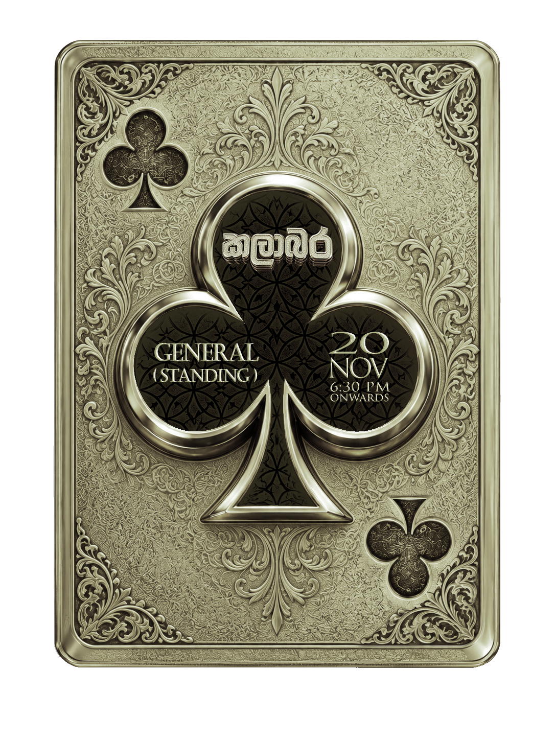 Clubz Omi ticket card loading